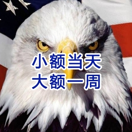 靖宇要账公司